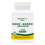 【NaturesPlus 天然佳】輕盈美型・蘋果果膠錠, , large