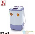 正豐 豪華型 8公斤 304不鏽鋼內槽 高速脫水機 BM-928, , large