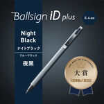 櫻花SAKURA Ballsign iD PLUS 三種黑中性筆0.4/0.5mm(多款)純黑0.4mm, , large