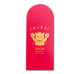 1A 2026 馬年 中式 紅包袋 馬上暴富 10張入 /包 1807, , large