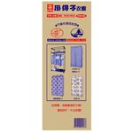 Matal Frame Wardrobe, , large
