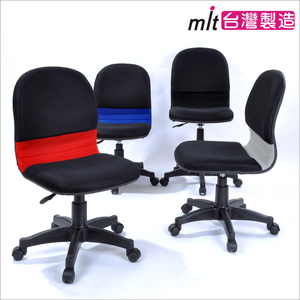 computer chair