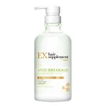 LUX HAIR SPLMT EX ATI BK TMT, , large
