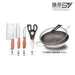 【SY 膳原】廚房超值優惠組｜316不鏽鋼蜂巢不沾鍋34cm(加贈 匠心刀藝4件組), , large