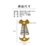 【Treewalker 萊茂】彈簧加長魚骨營釘 (隨機出貨), , large