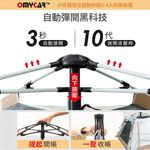 【OMyCar】戶外露營全自動秒開帳-軍綠色 (露營 帳篷 野餐), , large