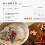 Super Power Sea Bass Congee, , large