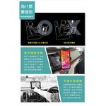 Hypersonic 龍蝦多角度CD孔手機架 車用手機架 CD槽手機架 重力手機架, , large