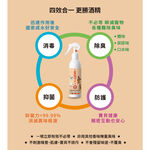 【P&H寵物家】沒有臭 2入組狗用除臭滅菌液250ml+潔牙凝露120ml, , large
