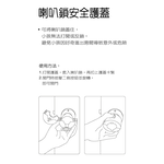 [Homefix] 喇叭鎖安全護蓋_CY-HB136, , large