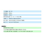 昌運監視器 EL-SL100B 陽極鎖 斷電開門型安全電鎖 5 秒內末開門亦會自動上鎖, , large