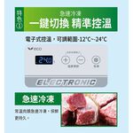 SANLUX 台灣三洋 105L 上掀式冷凍櫃 SCF-108GE, , large