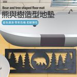 GS MALL 台灣製造 一入 熊與樹 橡膠耐磨刮沙刮泥立體地墊 止滑墊 玄關墊 台階墊 腳踏墊 刮泥墊 刮沙墊 橡膠墊, , large