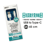 CY-H5739, , large