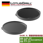 【LotusGrill】BARBECUE TEPPANYAKI PLATE-DOUBLE-SIDED (G435 XL), , large