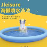 【Healgenart】Jleisure海獺噴水泳池, , large
