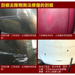 英國T-CUT刮痕去除劑Scratch Remover  去刮痕 刮痕修復 輕微刮痕 汽車刮痕 汽車除痕, , large