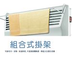 LAPOLO Waterproof Upright Wall-Mounted Dual Use Convection Heater TW-969, , large