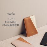 Moshi SnapTo Slim Wallet iPhone 磁吸卡套 證件套, , large