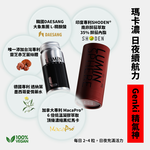 【LUMIN SPHERE】Genki Vitality (Health Supplement), , large
