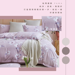 Single dual-use quilt set, , large