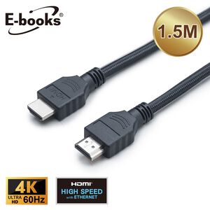 E-books XA37 HDMI to HDMI Cable 1.5M
