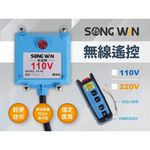WIN五金 松盈牌 無刷永磁座式捲揚機 吊磚機 小金剛 捲揚機 可上吊架使用 電動快速捲揚機 電動捲揚機 電動吊車, , large