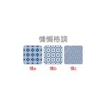 【MBM】花磚珪藻土吸水杯墊/單片/慵懶格調系列_慵b, , large