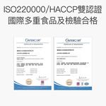 【FJ豐傑生醫】西班牙聖潔莓60顆/袋-女性調整體質，納入英國藥典BHC，歐洲千年歷史「女性調理聖品」, , large