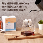 FOODHO X'mas Pack_ GABA Calm Drip Coffee 10gX10 Giftbox, , large