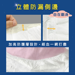 【舒芯】超薄抑菌涼感舒眠褲(XL/2片*6包), , large