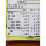 [皇廷] 特級龍眼蜜3000g（產銷履歷.國產蜂產品認證）, , large
