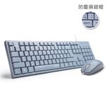 RASTO RZ3 USB有線鍵鼠組 104鍵防磨標準鍵盤＋對稱滑鼠 (藍色), , large