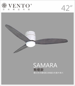 【VENTO芬朵】42吋 SAMARA北歐吸頂系列 DC直流馬達 有燈/無燈款 遙控吊扇 白/黑色本體+白/黑/淺木紋/深木紋/鐵灰木紋實木葉片 台灣製造, , large