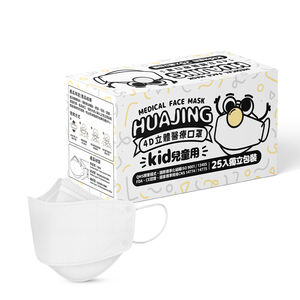 華淨4D醫療口罩-兒童白25入/盒