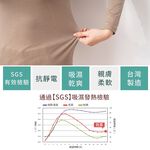 女款高領★28%萊賽爾保暖衣(升級款) 男款/女款, , large