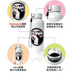 GS MALL 台灣製造 一入 熊本熊 玻璃瓶 300ml  Kumamon 雙層玻璃瓶 隔熱玻璃瓶/玻璃瓶/隔熱瓶, , large