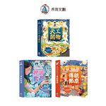 [禾流文創]時空旅行出發囉！傳統節慶, , large