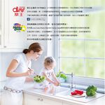 [American Mother Goose] Crystal stir-fry handle , , large