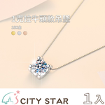 【CITY STAR】IGI 1克拉牛頭款吊墜-18K金(D / VVS 以上 / 3EX), , large