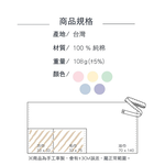 馬卡龍緞條加厚32兩毛巾-3條入x3包, , large