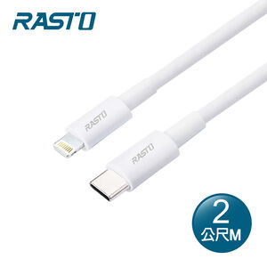 RASTO RX44  CL2M Charging Cable