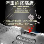 金德恩 GS MALL 台灣製造 提把式六輪滑動修車運輸躺板 黑手 臥板 滑板 工具躺板 汽車躺板 躺板 100x47x13cm, , large