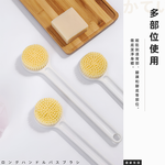 【上手家居】日式長柄洗澡刷-白色(沐浴刷/刷背/洗背刷/搓背/身體刷/搓澡刷/背刷), , large