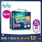 PAMPERS DPR XL 26sX4 OVN, , large