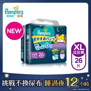 [箱購]幫寶適一級幫巧虎安睡褲XL號26片x 4袋