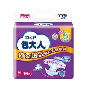 Dr.P Soft Cotton M (16s)