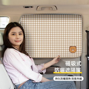 【花太太】磁吸式汽車遮陽簾 防曬隔熱遮光車用窗簾(2入組)-粉色格子兔兔