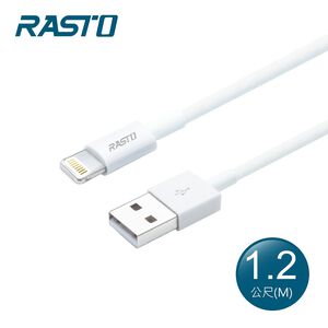 RASTO RX32  AL1.2M Charging Cable