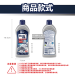 [日日好物]德國DM(Denkmit)-3合1廚房浴室除垢增亮撥水抗污耐髒不鏽鋼亮光清潔劑300ml/瓶(不銹鋼清洗活化清潔液,萬用去污金屬保養清潔膏), , large